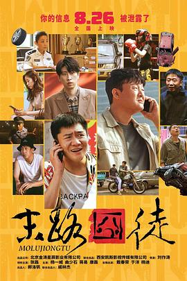 大学美女男友的兄弟