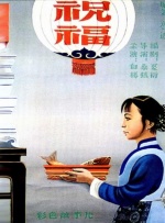 五月天狠狠操